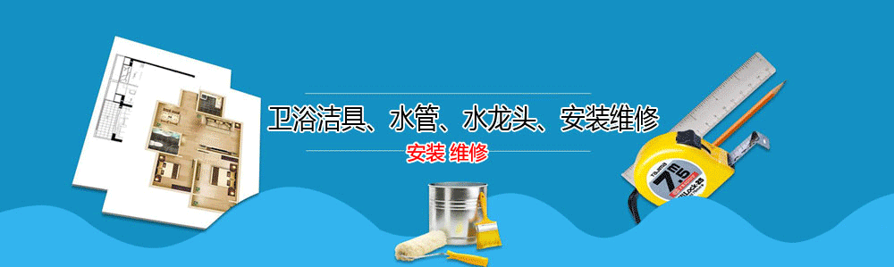 ɳˮά޵绰_ɳˮά޹˾_װˮͷʦ_Ͱԡ